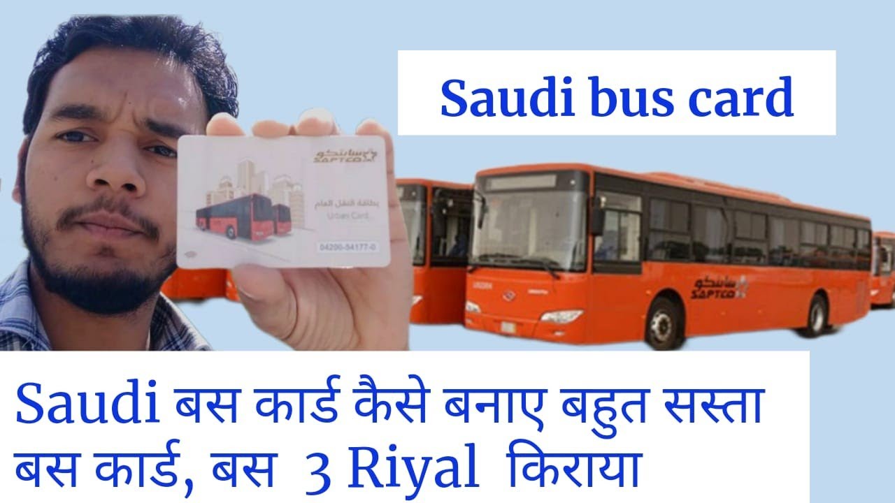 Easy To Get Saudi Bus Card Ll Riyadh Saudi Arabia Ll #saudi #bus # ...