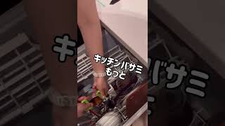 【食洗機ルーティン】5人家族の山盛り食器を片付ける #食洗機 #食洗機対応 #食洗機深型 #食洗機のある暮らし #家事ルーティン #片付け動画 #食器洗い乾燥機 #食器洗い #パナソニック食洗機