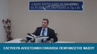 ΑΝΤΩΝΗΣ ΠΕΡΙΣΤΕΡΑΚΗΣ - Μήνυμα πριν τη θεία κοινωνία