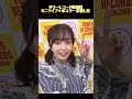 「 朱く染めて心臓」リリイベありがとうございました！💐✨ 大渕野々花 声優 totokami