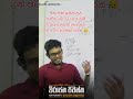 හිතල බලහන් ඇත්තටම උබලට වැඩ කරන්න පුලුවන් ඒත් වැඩ කරන් නැති හින්ද කෙලවගන්නව