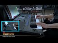 medley ດົນຕຣີບັນເລງເພງ “ອ້າຍຂໍເວລາສອງປີ u0026 ຍິ້ມຫວານ”