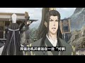 魔道祖师之蓝湛，我养你啊第4集：哥哥好看。就要多夸夸嘛 魔道祖師 藍忘機 魏無羨 陳情令 肖戰 王一博