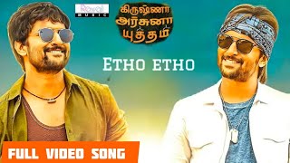 Krishna Arjuna Yuddham Tamil Movie Etho Etho Video Song|Nani, Anupama, Rukshar, HipHop Tamizha