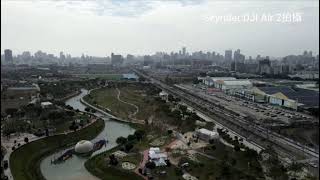 Skyrider空拍-台中-水湳國際會展中心-綠美圖-中央公園｜Dji Air 2 空拍攝影｜