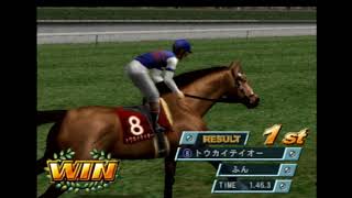 【ＧＲ７】ギャロップレーサー７をプレイ【その１８３】