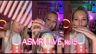 ASMR Live № 15  Ears cleaning/ Mouth sounds/Massage/ Spiderweb