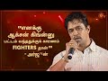 Fighters abroad are not even 5% as the fighters in our industry - Arjun | FEFSI | Sun TV Throwback