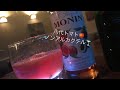 爽やか野菜🍅で微炭酸オリジナルカクテル🍸