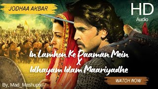 Jodhaa Akbar - In Lamhon Ke Daaman Mein X Idhayam Idam Maariyadhe (Hindi \u0026 Tamil Mix) @A. R. Rahman