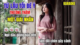 Từ Lâu Tôi Để Ý, Thương Thầm Một Giai Nhân - Karaoke / Tone Nam/ Tình Lẻ Bóng Karaoke