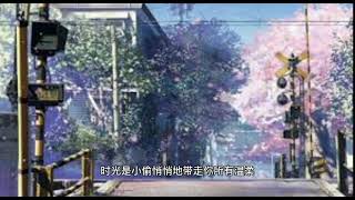 《破裂》音阙诗听 - 王梓钰