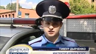 ТК Донбасс - Автодорожный скандал в Горловке