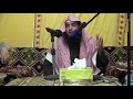 مزالق طلاب العلم ، محاضرة ، لفضيلة الشيخ د. دغش بن شبيب العجمي