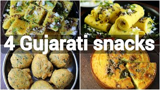 gujarati snacks recipes | popular evening gujarati snacks | gujarati appetiser recipes