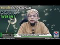 Tafsir Surah Adz-Dzaariyaat (Ayat 15-23) - Ustaz Mat Esa Deraman (Siri 2)