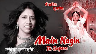 Main Nagin Hu Tu Sapera | Nigahen: Nagina Part II | Kavita Krishnamurthy | Superhit Song