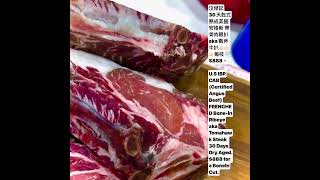 汶傑記 30天乾式熟成美國安格斯帶骨肉眼 aka 戰斧牛扒｜CMI U.S IBP CAB Bone-in Ribeye aka Tomahawk 30Days Dry Aged (20230518）