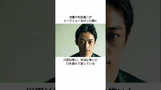 「川田将雅」に関する雑学動画 #競馬 #競馬予想 #ウマ娘 #毎日王冠 #京都大賞典 #川田将雅