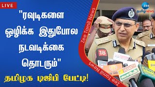 🔴LIVE : ரவுடிகள் என்கவுண்டர்: என்ன நடந்தது? | Guduvancherry Encounter