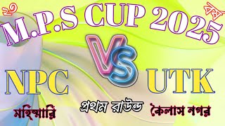 NPC মহিষ্মারি vs UTK কৈলাস নগর