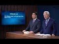 lecture 1. the word was god pastor ock soo park s lecture on the gospel of john on ctn