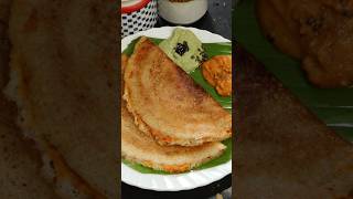 నిజంగా ఈ దోస రుచి వేరే లెవెల్ అబ్బా👌😋Dosa recipe #shorts #dosa