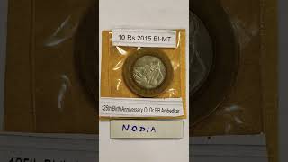 125th birth anna ofndr br ambedka 10₹ future rare coin #shortvideo #youtubeshorts #shorts #short