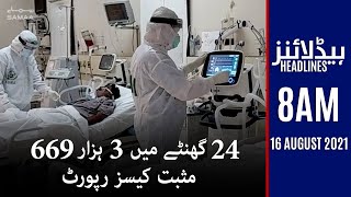 Samaa News Headlines 8am | 3669 positive cases reported of COVID-19 in 24 hours | SAMAA TV