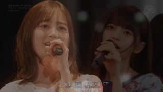 やさしさとは / 乃木坂46