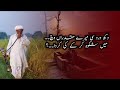 Dukh Dard Si Mere Muqadran Vich | Punjabi Poetry | Best Punjabi shayari