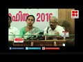 ldf aranmula│reporter live