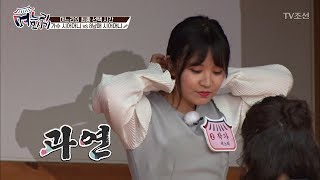 2명의 선택을 받은 작가 며느리! 과연 선택은? [며느리 모시기] 8회 20170609