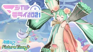 [PDAFT] Marginal ~ F2nd Edition - マジカルミライ 2021 [Project DIVA Modding]