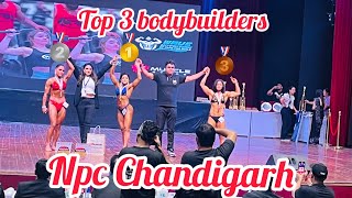 Npc Chandigarh 2023 women bodybuilder top 3 एनपीसी चंडीगढ़ 2023 महिला बॉडी बिल्डर शीर्ष 3