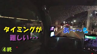 0687 エブリイ DA17V 車窓 東京～ 愛知県 岩倉市 エンジン交換前 その④終 帰路 新幹線チャレンジ