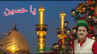 Qarbala Ki Zami Khun Se Tar Huvi || Qawwali || || BY Ahmad Kabir || || JAORA M.P ||