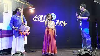 Keezhalan Kavitha....Parvathi Jyothish...at KSC...Kavya Sahithyam...Kureepuzha Sreekumar