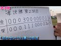 〝幻のセンバツ〟第１０日　準決勝「広島新庄vs天理　中京大中京vs花咲徳栄」　第９２回選抜高校野球大会