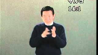 『イエスを殺す計略』マルコの福音書 Mark 14:1-2