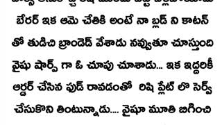 యు అర్ మైన్ 💝 (part-60)రొమాంటిక్ లవ్ స్టోరీ 💐💐