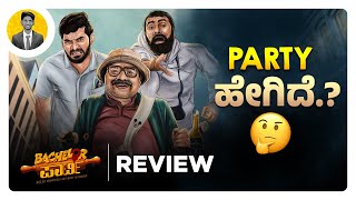 Party ಹೇಗಿದೆ.?🤔 | BACHELOR PARTY Kannada Movie Review | Cinema with Varun |