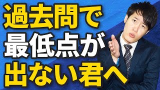 大学受験を諦めそうな君に喝を入れます〈受験トーーク〉