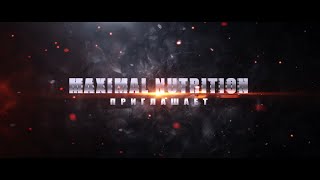 Бесплатная дегустация спортивного питания Maximal Nutrition!