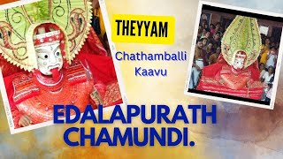 ഏടലാപുരത്തു ചാമുണ്ഡി തെയ്യം  Edalapurath Chamundi! Theyyam | Chathamballi Kavu  Mother goddess