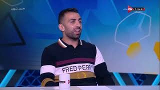 ملعب ONTime - فقرة الاسئلة السريعة مع اسامة إبراهيم لاعب البنك الأهلي