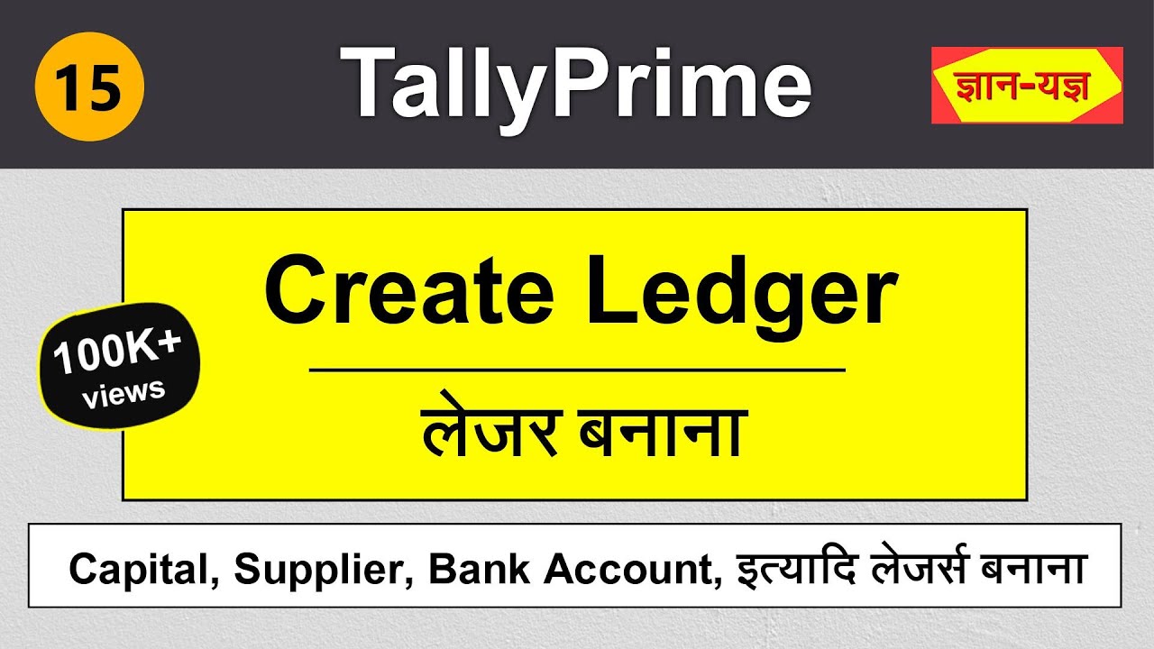 Tally Prime : Create Ledger | Ledger Creation In TallyPrime| How To ...