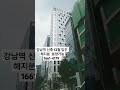 강남역 루카831 54타입 해지분 세대 계약가능 특별한혜택드려요 대표번호 1661 4179.직통연결 010.7757.7026 강남역오피스텔 강남고급오피스텔 고급사무실