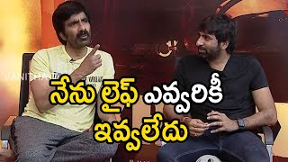 నేను లైఫ్ ఎవ్వరికీ ఇవ్వలేదు : Ravi Teja | Krack Movie | Vanitha TV Interviews