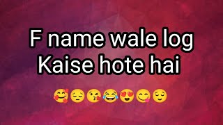 F name wale log kaise hote hai 😊 2022 | F alphabet name status video | F name nature status | F name